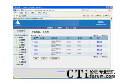 http://m.lottery-sambad.com/factory/f01_05/www.altigen.com.cn/'http://m.lottery-sambad.com/factory/f01_05/www.altigen.com.cn/'
