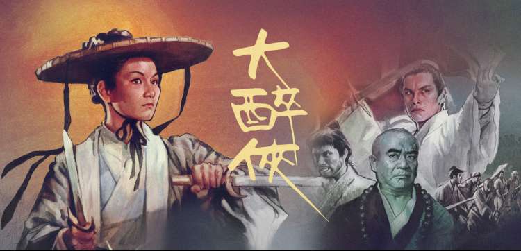 长安十二时辰 第二季 海报