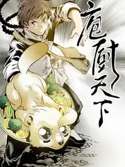 跨界歌王 第六季 综艺海报
