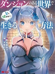 师傅别装了 短剧海报